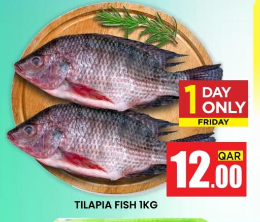 available at نيو ستوب اند شوب @فريج بن عمران in قطر - الدوحة
