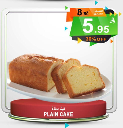 available at Khair Beladi Market in KSA, Saudi Arabia, Saudi - Yanbu