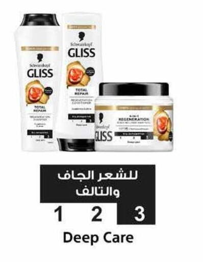 available at Royal House in Egypt - Cairo