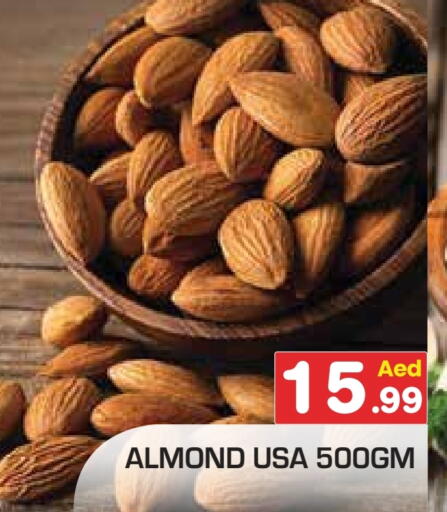 available at سنابل بني ياس in الإمارات العربية المتحدة , الامارات - أبو ظبي