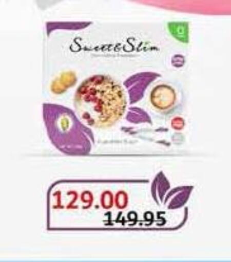 available at رويال هاوس in Egypt - القاهرة