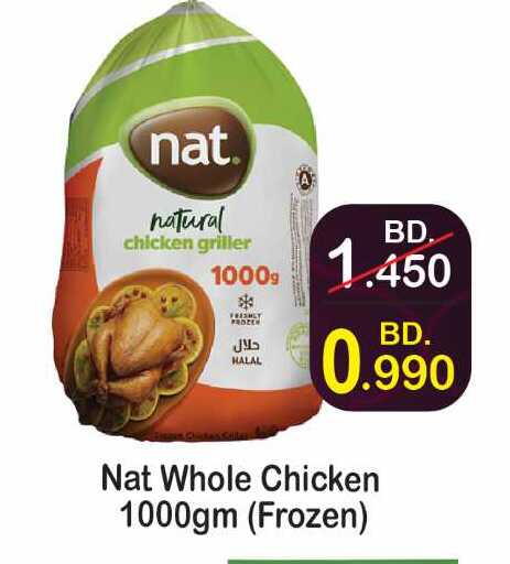 NAT Frozen Whole Chicken available at CITY MART in Bahrain