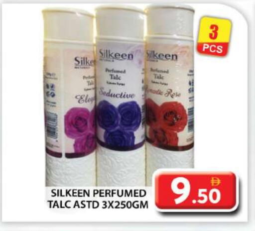 Talcum Powder available at Grand Hyper Market in UAE - Abu Dhabi