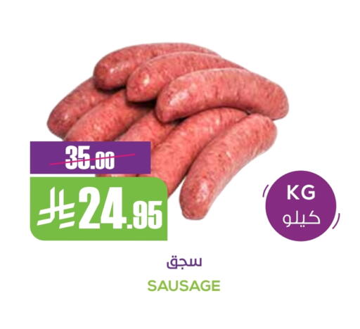 available at Sapt in KSA, Saudi Arabia, Saudi - Buraidah