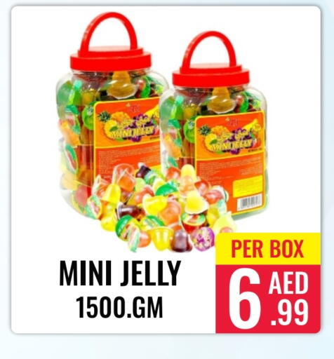 available at دي ستار متجر متعدد الأقسام.ذ.م.م in الإمارات العربية المتحدة , الامارات - دبي