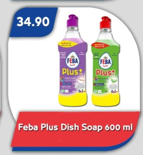 available at باسم ماركت in Egypt - القاهرة
