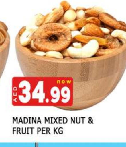 available at المدينة in الإمارات العربية المتحدة , الامارات - دبي