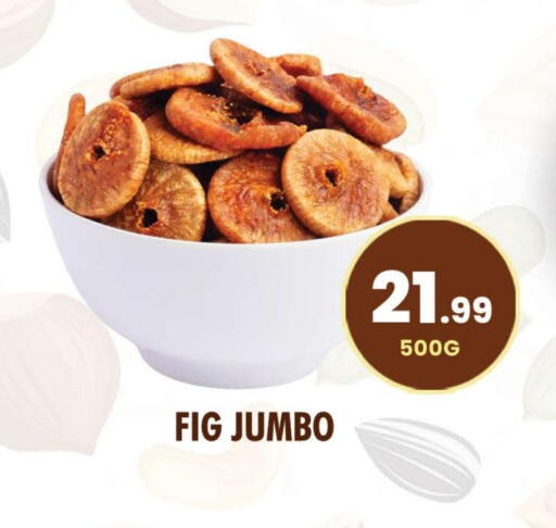Fig available at NIGHT TO NIGHT DEPARTMENT STORE in UAE - Dubai