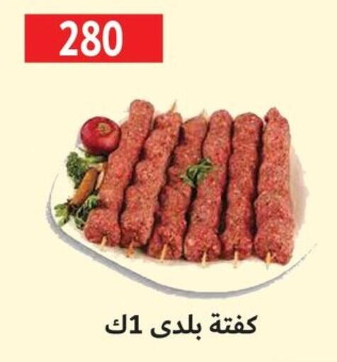 available at AlSultan Hypermarket in Egypt - Cairo