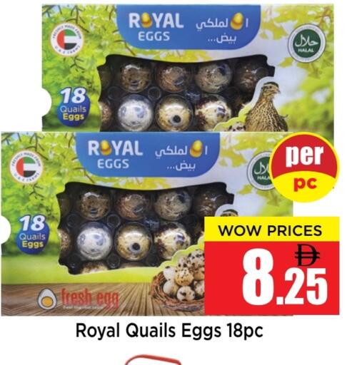 available at Neomart Hypermarket in UAE - Sharjah / Ajman