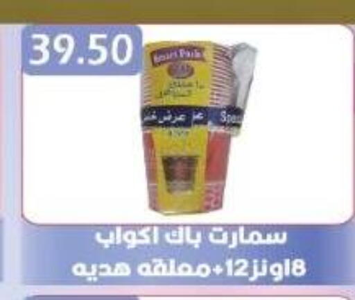 المستهلكات in يورومارشيه, Egypt Offers - Egypt available at يورومارشيه in Egypt - القاهرة