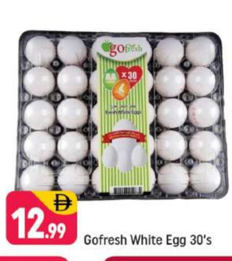 available at Shaklan  in UAE - Dubai