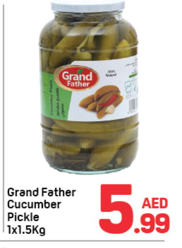 Pickle available at Day to Day Department Store in UAE - Sharjah / Ajman