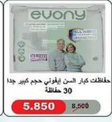 available at Daiya Society in Kuwait - Kuwait City