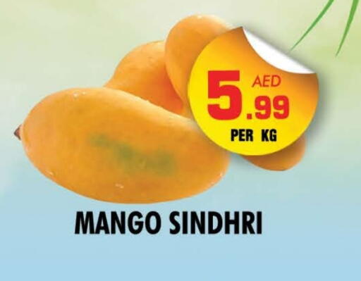 Mangoes available at NIGHT TO NIGHT DEPARTMENT STORE in UAE - Dubai