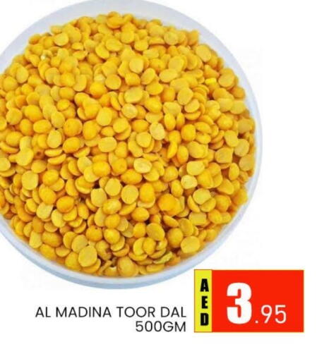 available at AL MADINA (Dubai) in UAE - Dubai