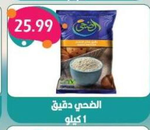 available at Euromarche in Egypt - Cairo