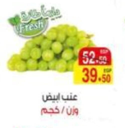 available at A Market in Egypt - Cairo