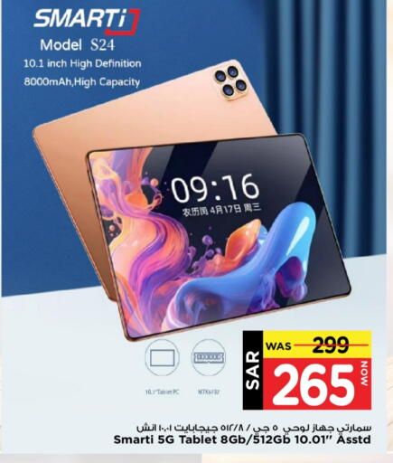 available at Mark & Save in KSA, Saudi Arabia, Saudi - Al Hasa