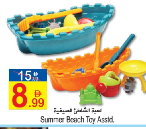 available at Sun and Sand Hypermarket in UAE - Ras al Khaimah