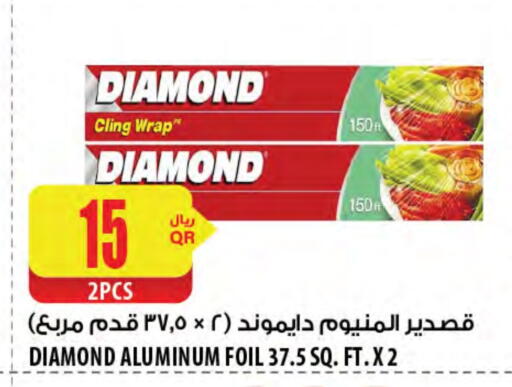 Foils & Cling in Al Meera, Qatar Offers - Qatar DIAMOND Aluminum Foil available at Al Meera in Qatar - Al Wakra