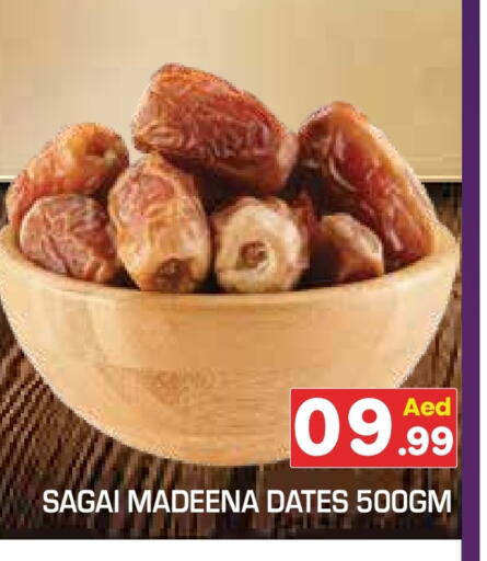 available at سنابل بني ياس in الإمارات العربية المتحدة , الامارات - أبو ظبي