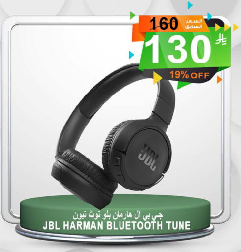 Accessories - Electronics in Khair Beladi Market, Saudi Arabia Offers - Saudi Arabia JBL Earphone available at Khair Beladi Market in KSA, Saudi Arabia, Saudi - Yanbu