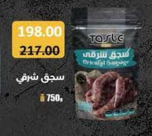 available at رويال هاوس in Egypt - القاهرة
