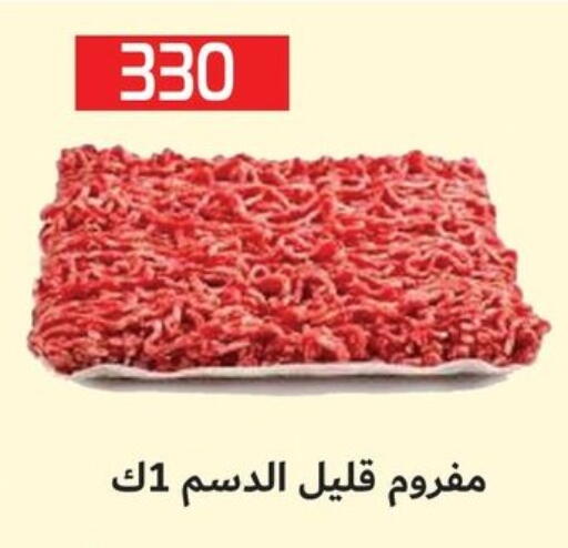 available at AlSultan Hypermarket in Egypt - Cairo
