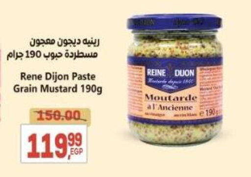 available at سوبر ماركت الحسينى in Egypt - القاهرة