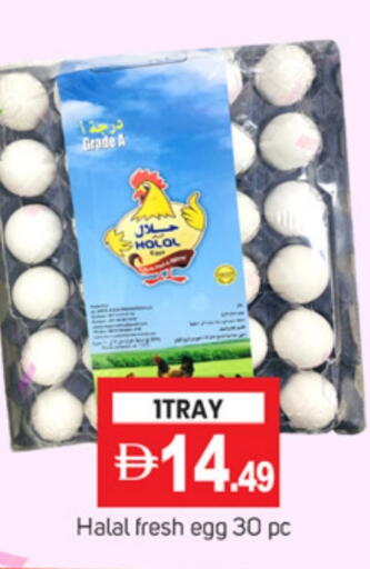 available at سوق طلال in الإمارات العربية المتحدة , الامارات - أبو ظبي