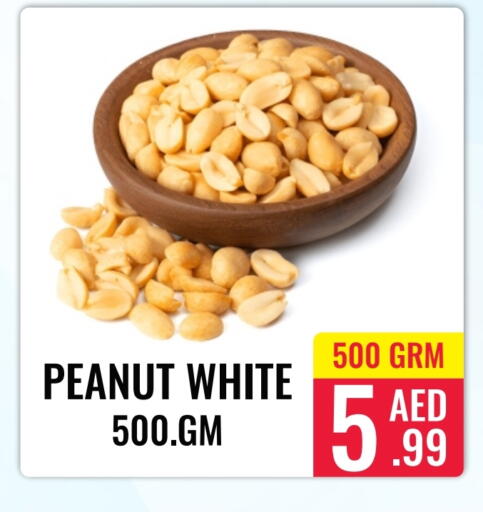 available at دي ستار متجر متعدد الأقسام.ذ.م.م in الإمارات العربية المتحدة , الامارات - دبي