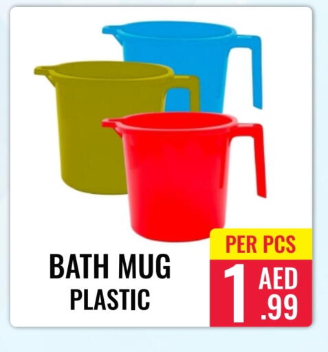 available at دي ستار متجر متعدد الأقسام.ذ.م.م in الإمارات العربية المتحدة , الامارات - دبي