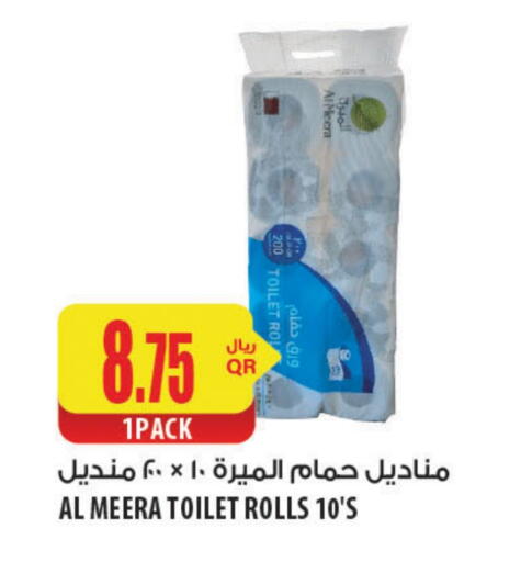 available at Al Meera in Qatar - Al Daayen