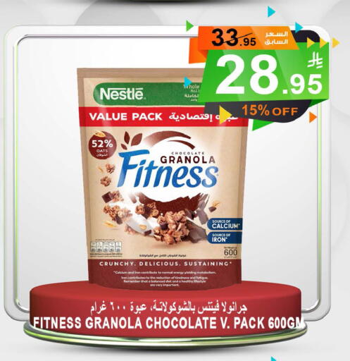 NESTLE Oats available at Khair Beladi Market in KSA, Saudi Arabia, Saudi - Yanbu