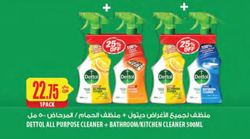 DETTOL Disinfectant available at Al Meera in Qatar - Al-Shahaniya