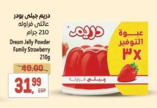 Jelly available at El.Husseini supermarket  in Egypt - Cairo
