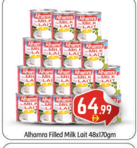 available at BIGmart in UAE - Abu Dhabi