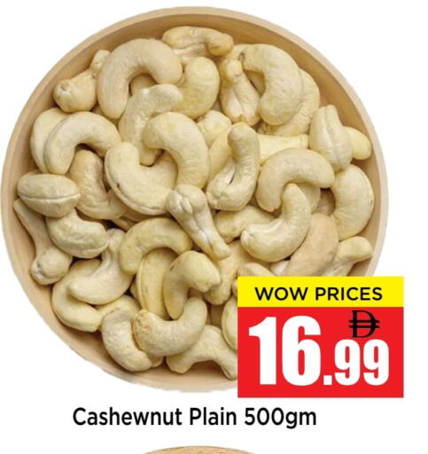 available at Neomart Hypermarket in UAE - Sharjah / Ajman