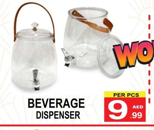 available at Gift Point in UAE - Dubai