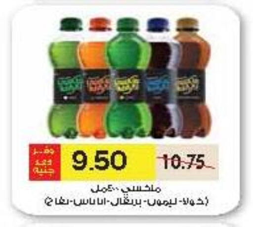 available at رويال هاوس in Egypt - القاهرة