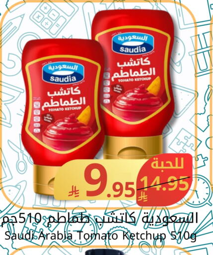 كاتشب الطماطم available at جوول ماركت in مملكة العربية السعودية, السعودية, سعودية - الخبر‎