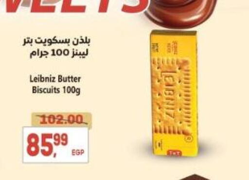 available at El.Husseini supermarket  in Egypt - Cairo