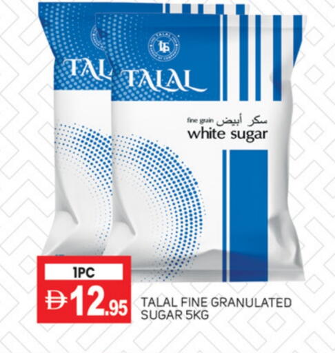 available at سوق طلال in الإمارات العربية المتحدة , الامارات - دبي