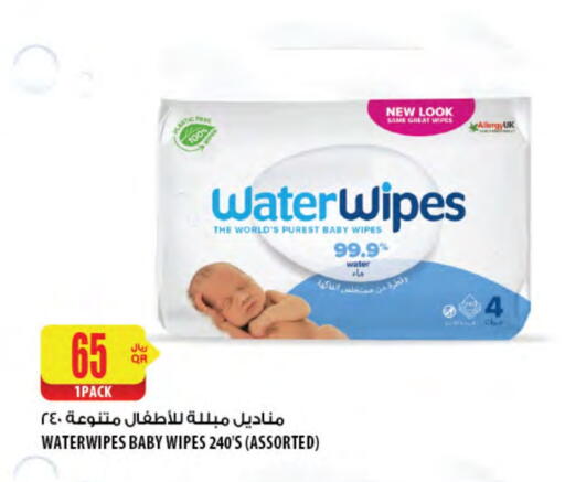 Baby Care in Al Meera, Qatar Offers - Qatar available at Al Meera in Qatar - Al-Shahaniya