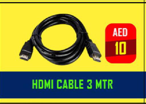 كابلات available at تيك ديلس ترادينغ in الإمارات العربية المتحدة , الامارات - دبي