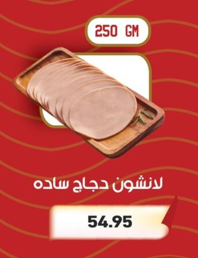 available at Othaim Market   in Egypt - Cairo