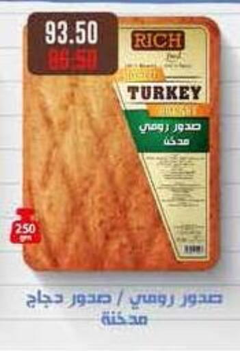 available at رويال هاوس in Egypt - القاهرة