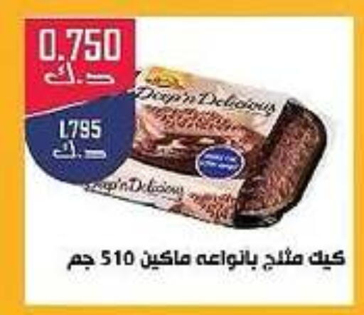 available at Daiya Society in Kuwait - Jahra Governorate