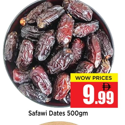 available at Neomart Hypermarket in UAE - Sharjah / Ajman